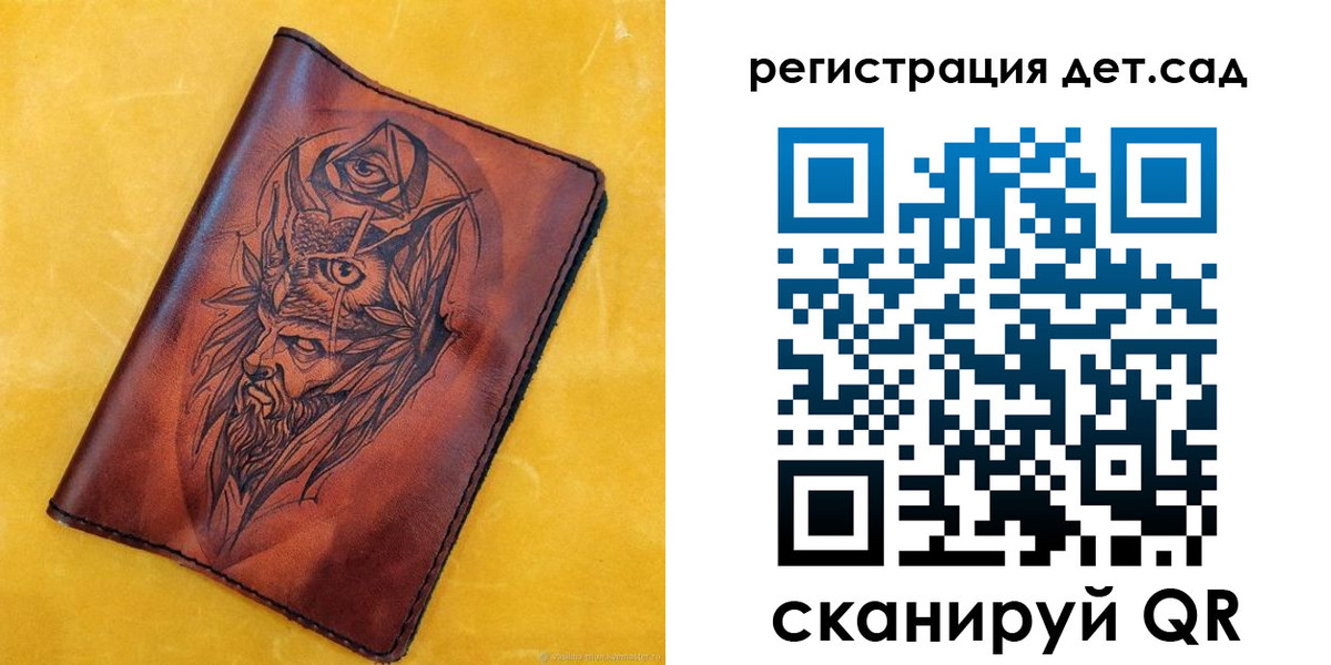 прописка паспорт в Ижевске